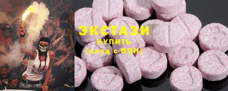 Ecstasy 99%  omg зеркало  Стрежевой 