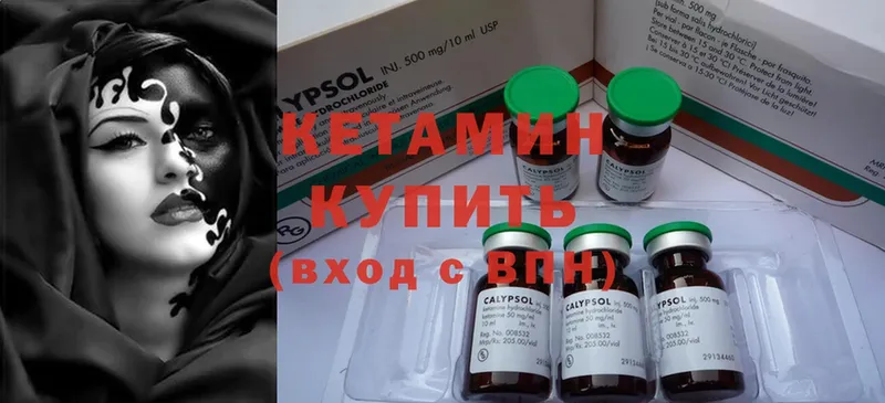 где купить наркоту  Стрежевой  Кетамин ketamine 